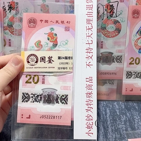 塑料52228117。。。。。。。。。。。