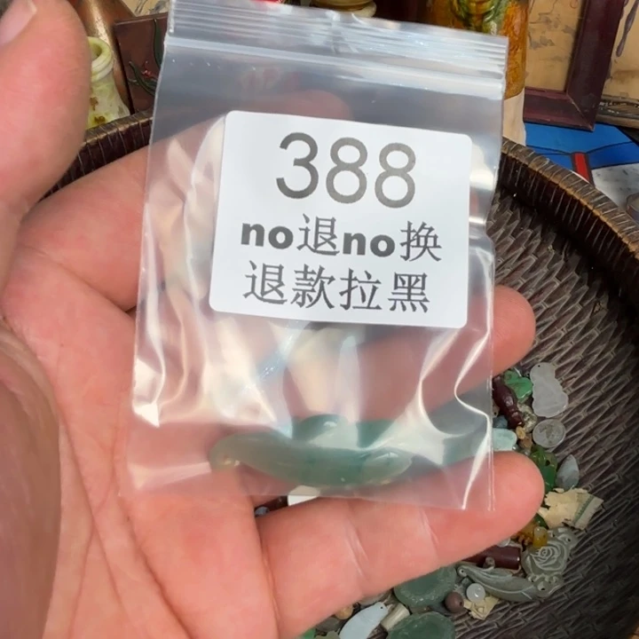 穗***灝瓷片这个的      388