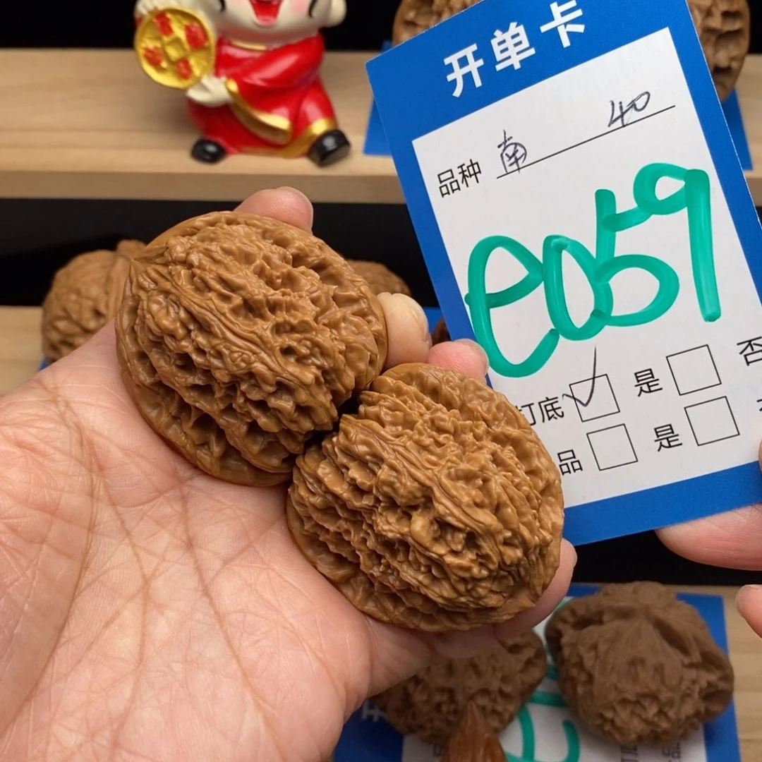 文玩核桃吊坠南疆核桃