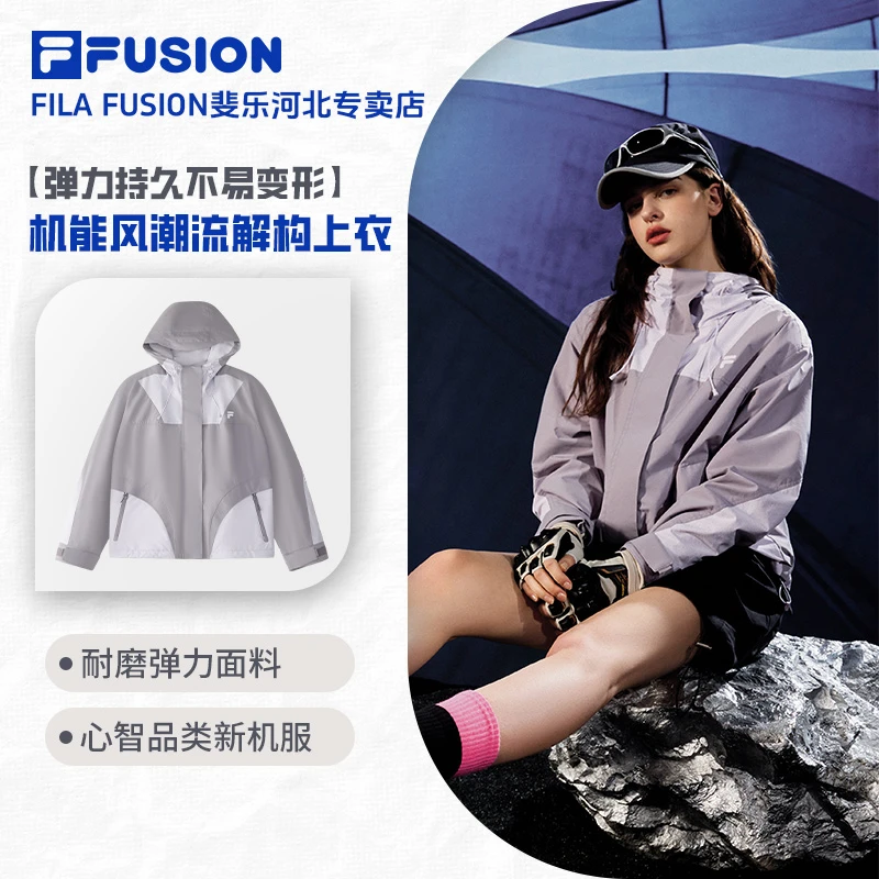Fila/斐乐女春新款【欧若轻机能】撞色拼接休闲防风外套T11W511701