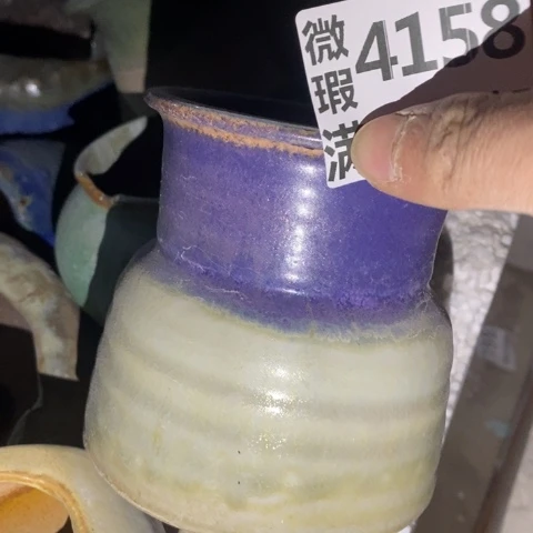 罐4258 微瑕38包邮景德镇陶瓷