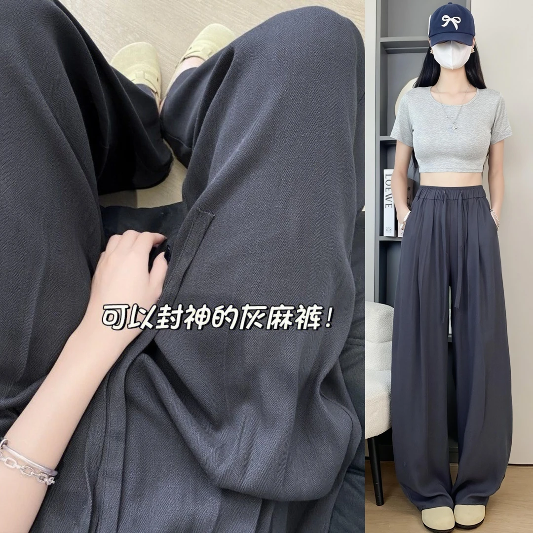 松紧抽绳天丝亚麻防晒弯刀裤女2025新款秋高腰显瘦垂感百搭休闲裤