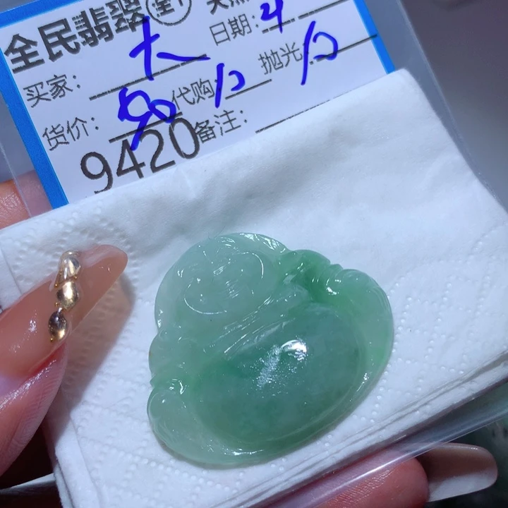 定制翡翠未镶嵌?***?你