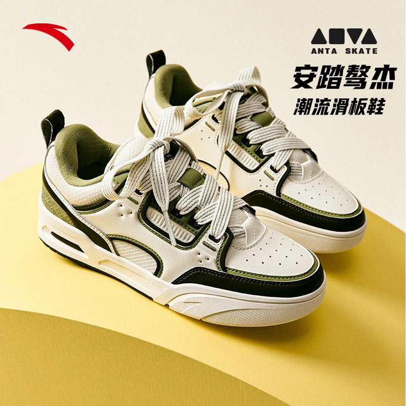 安踏骜杰撞色拼接复古男女冬季爆款休闲板鞋同款潮流情侣运动鞋