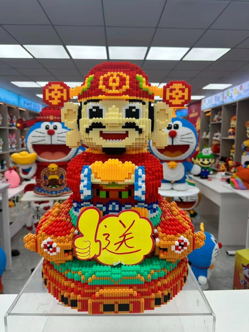 发爷爷+底座好运积木玩具优质颗粒串联积木男女孩儿童积木摆件