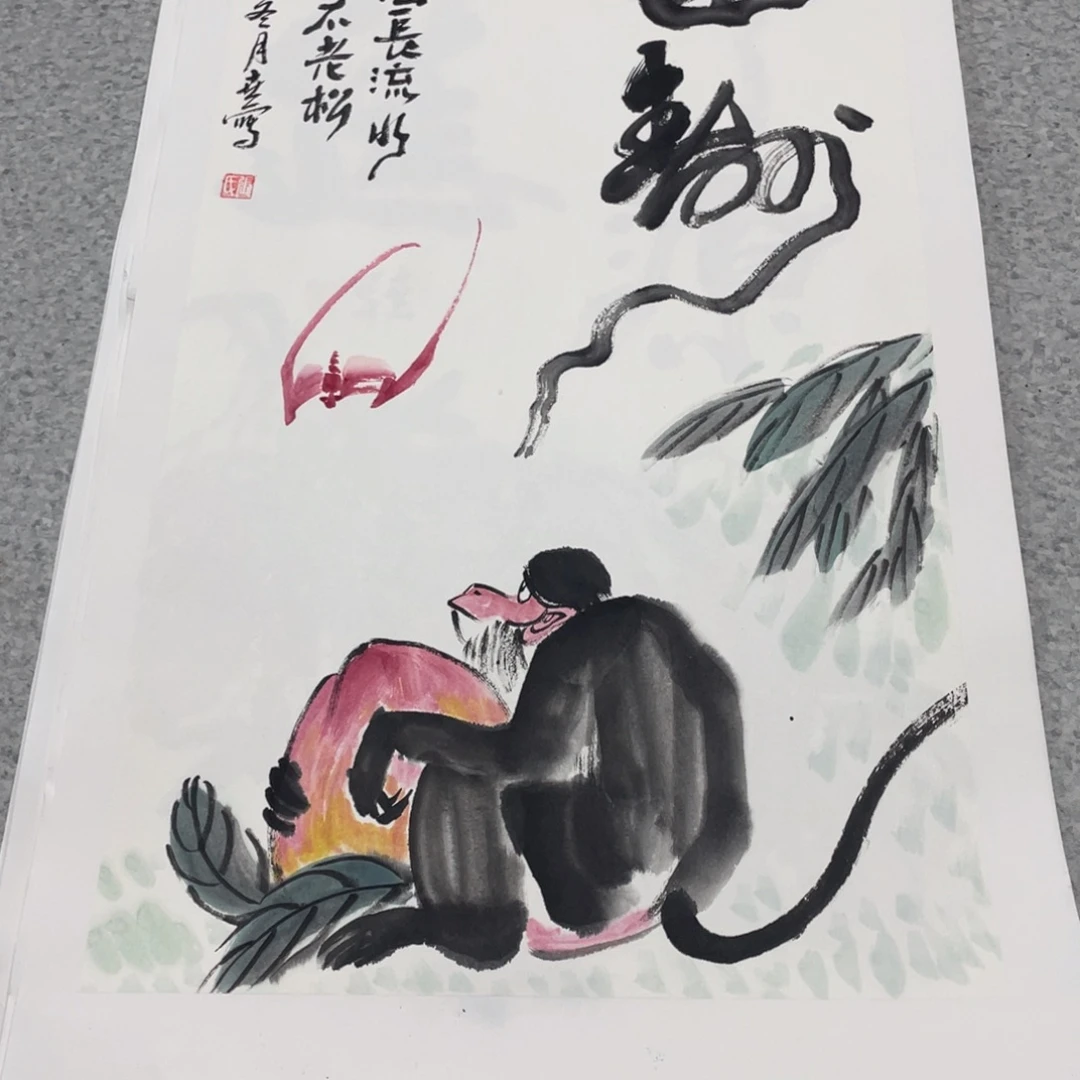 国画2平尺国画作品
