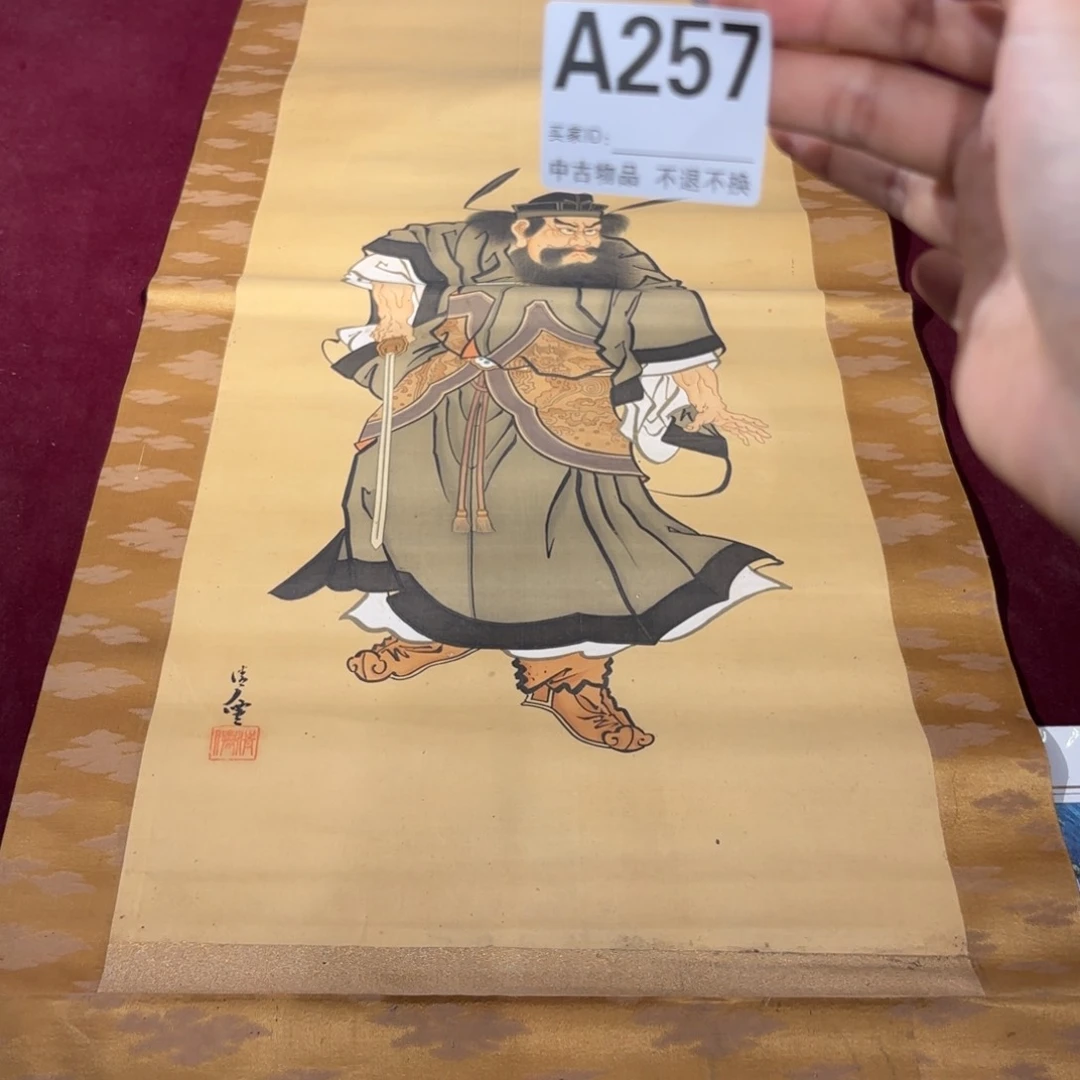 云***鹤书法A257卷轴绢本绫裱