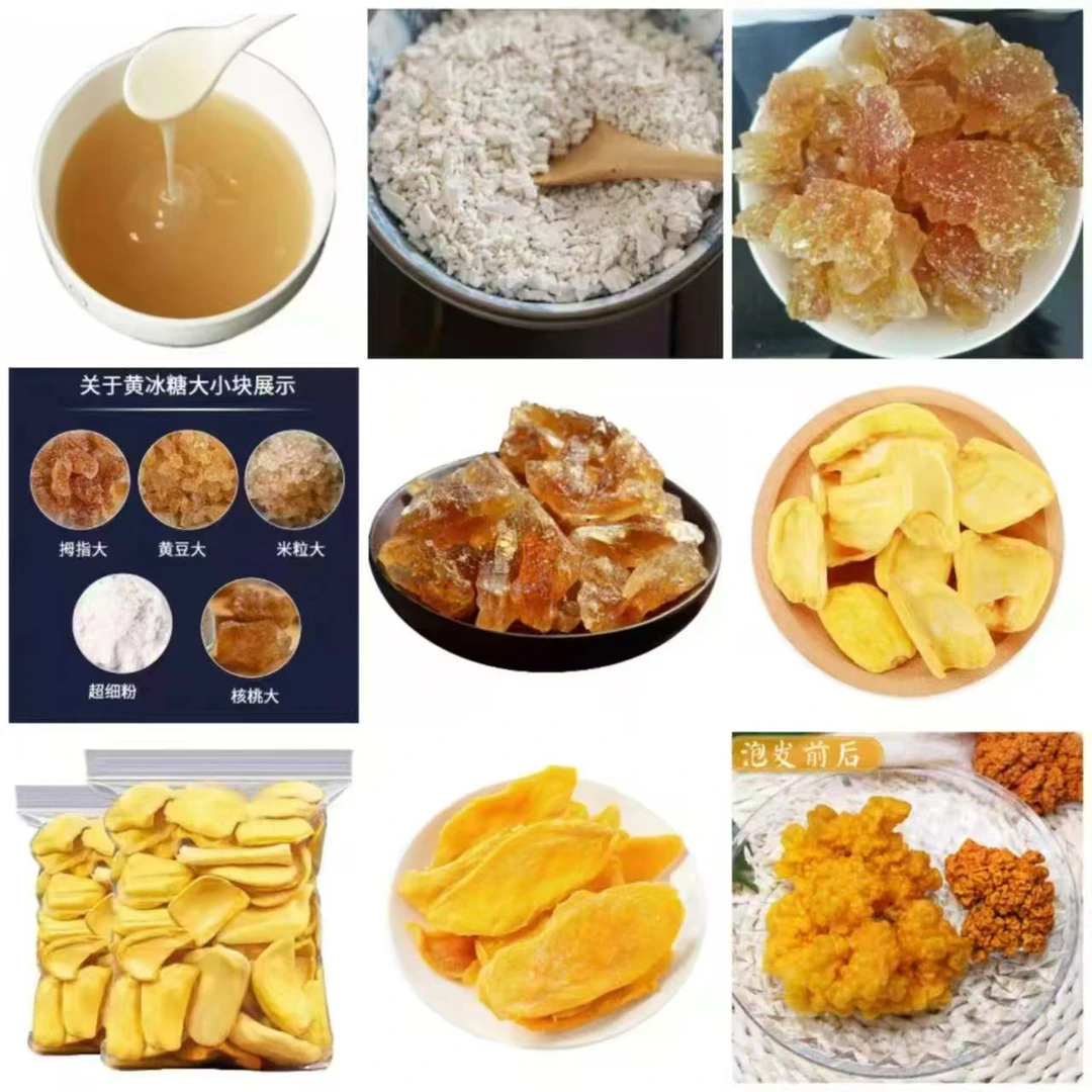 云南土特产通用链接（临时/链接）非香菇