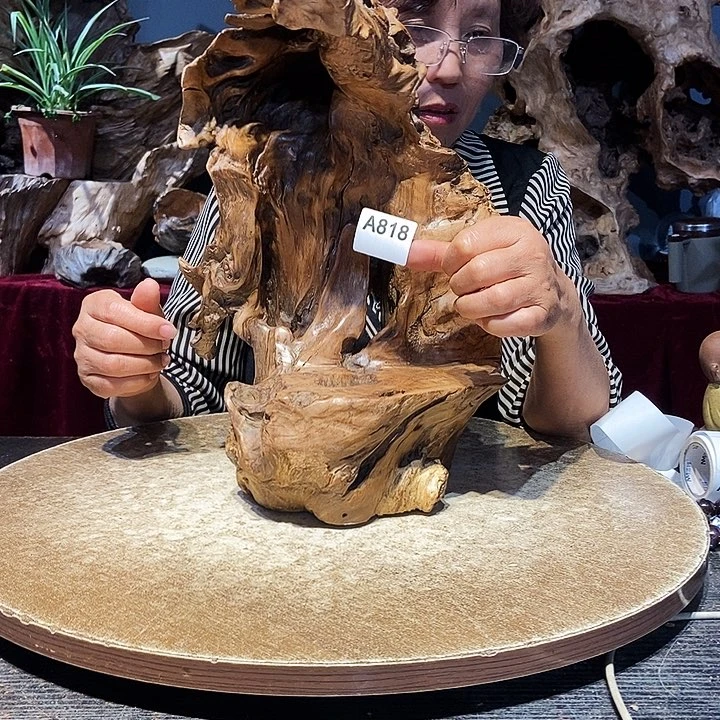 另**读818。株木随行根艺