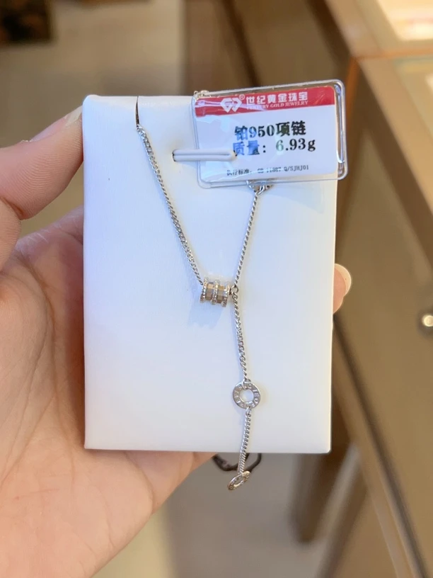 PT 950铂金项链6.93克