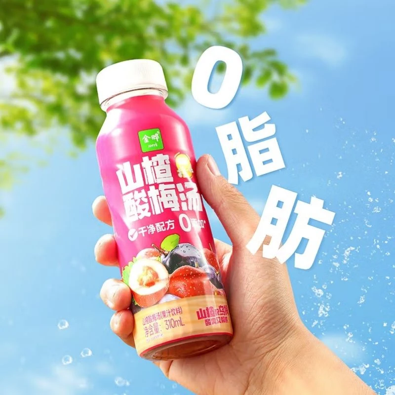 金晔山楂清清原味/山楂酸梅汤果汁饮料0添加无负担【7月25到期】