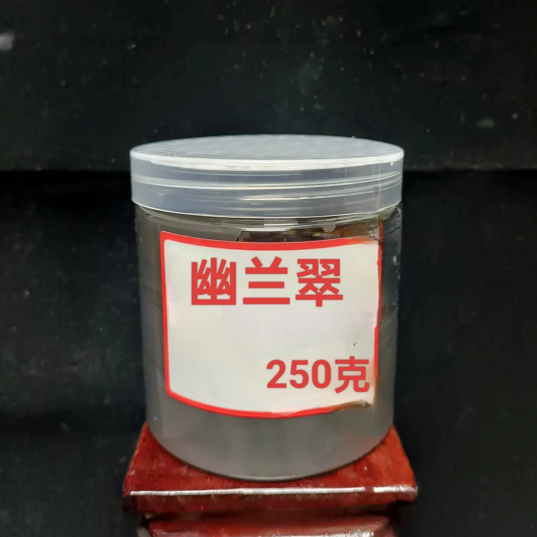 陶瓷画画青花料仿古釉下彩幽兰翠250克