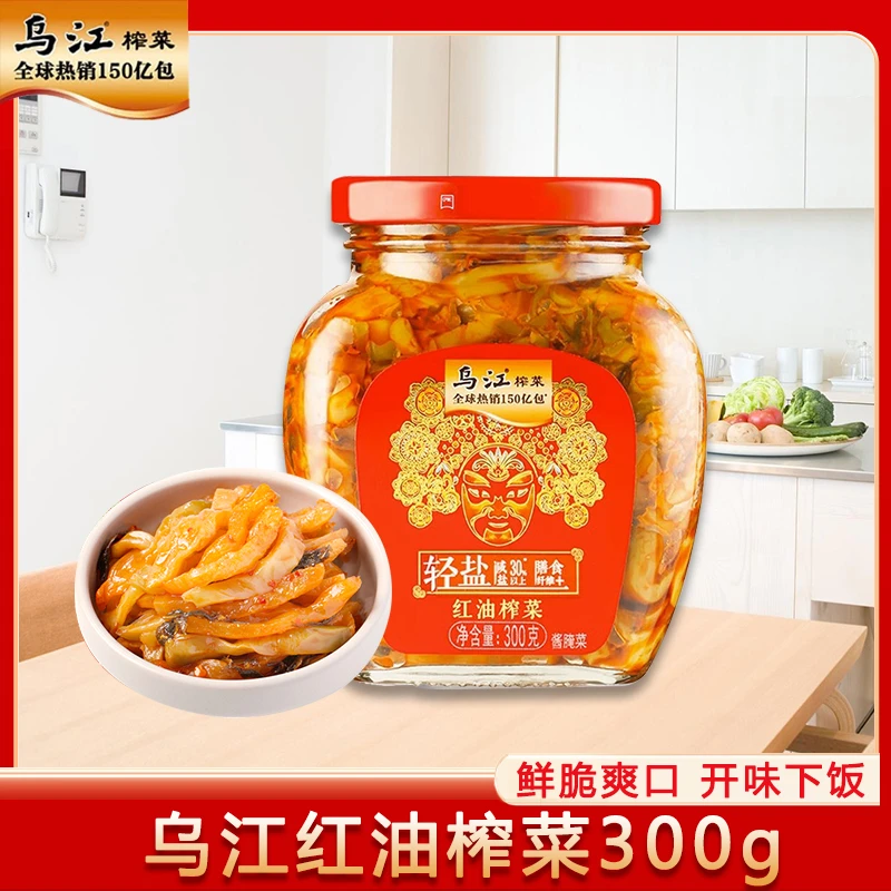 涪陵榨菜红油榨菜300g瓶装涪陵榨菜小菜口口脆菜心咸菜泡菜下饭菜