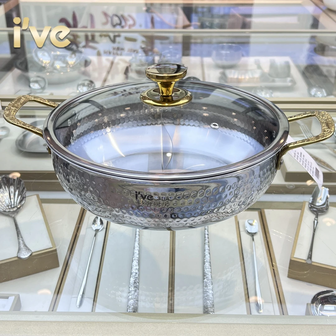 德国ive/食品级316L鸳鸯锅火锅防串味不糊底 家用火锅电磁炉通用