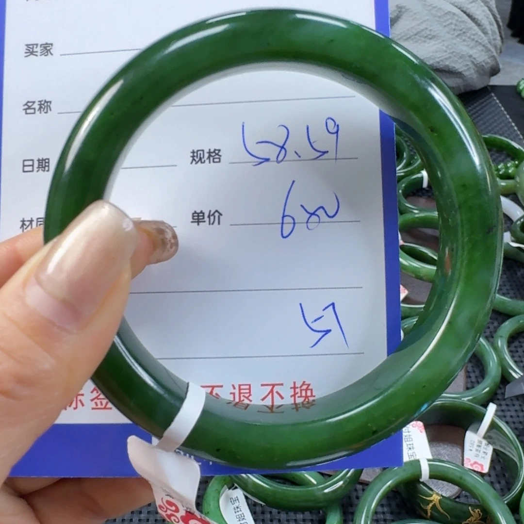 和田玉（碧玉）未镶嵌手镯