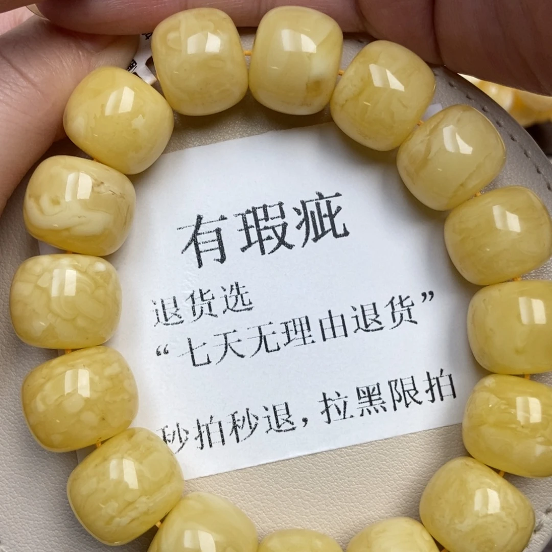 琥珀未镶嵌珠宝奇石222