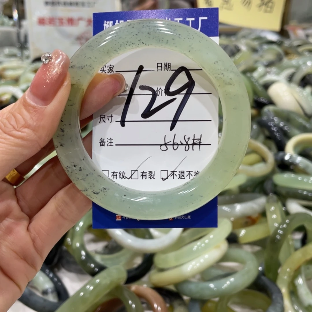 蛇纹石玉手镯未镶嵌