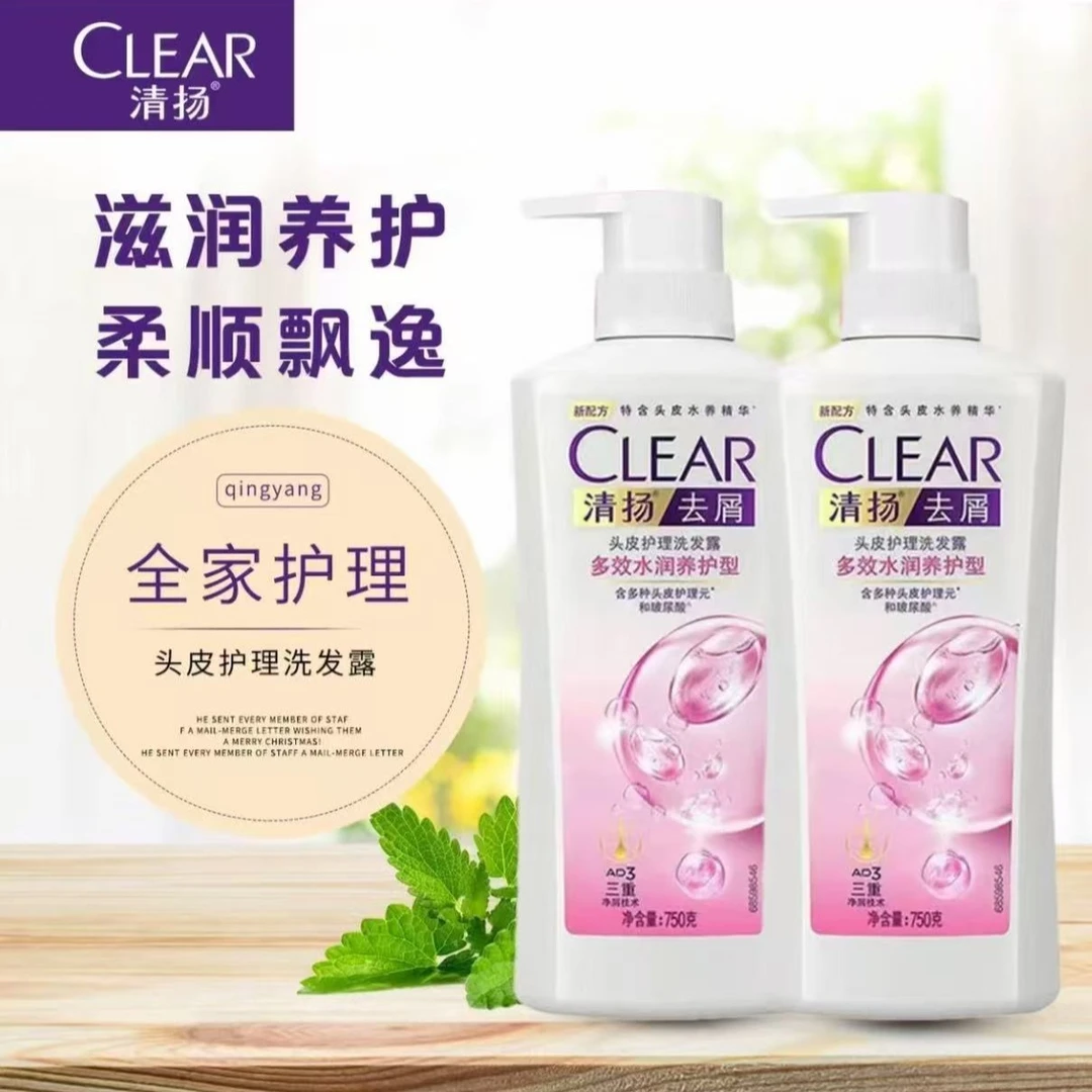 清扬洗发水露液男女专用控油蓬松去屑清爽洗头膏官方正品