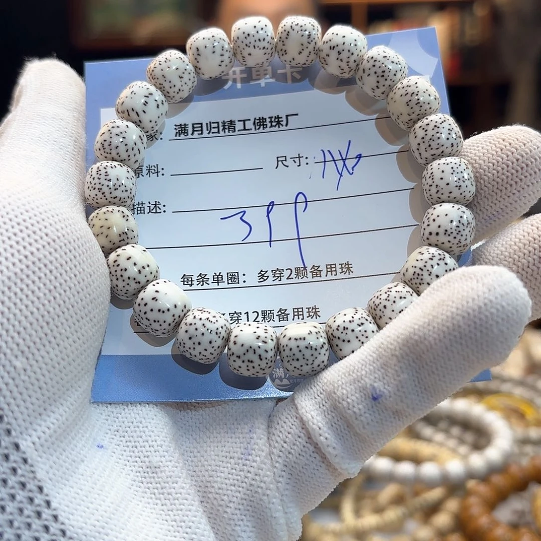 星月菩提手串源头工厂