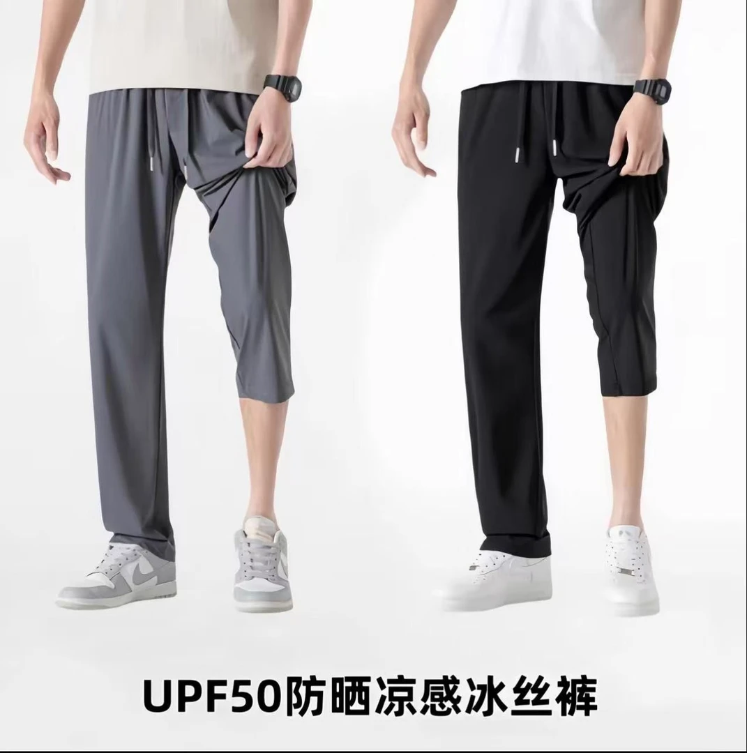 【真冰丝】两条装 雅鹿速干冰丝夏薄款高弹力垂感长裤休闲裤