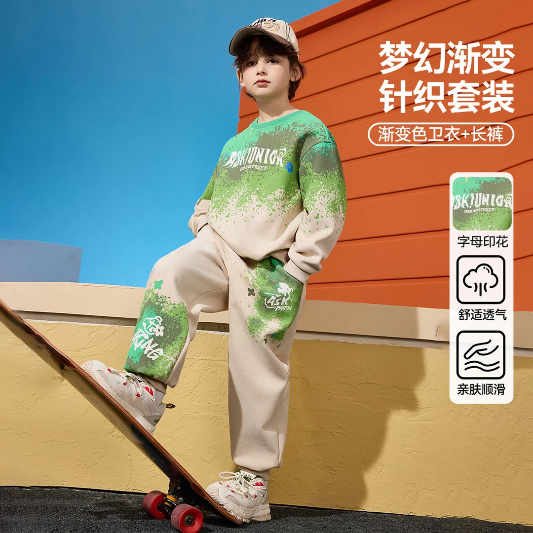 【不易起球】男童套装 25春渐变字印花长袖卫衣长裤JF1MHS14145M sp