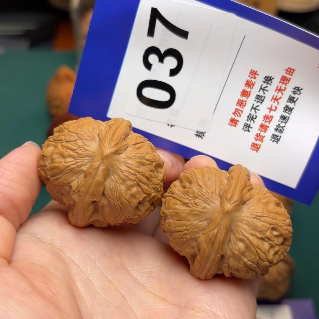 文玩核桃把件元宝40