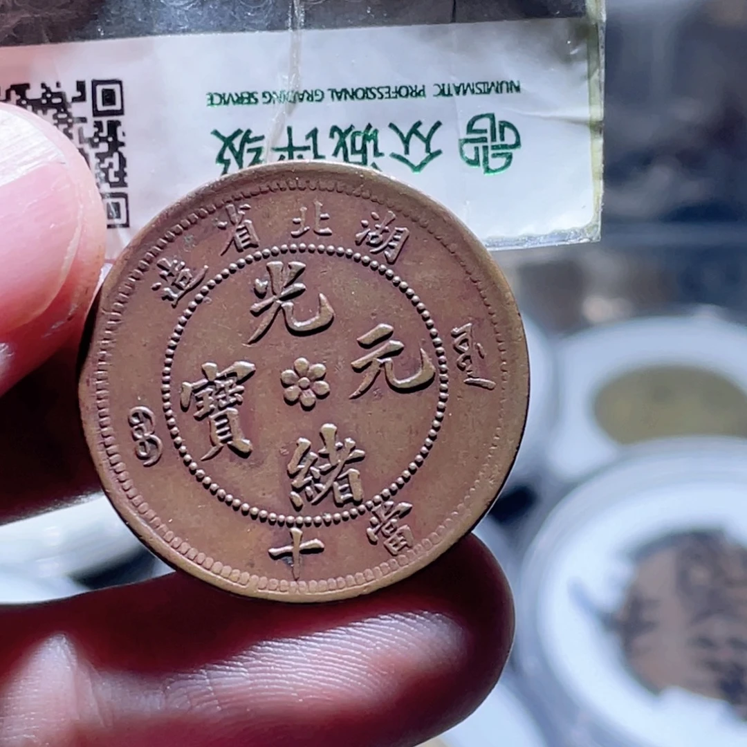 铜通古博今250917范范07
