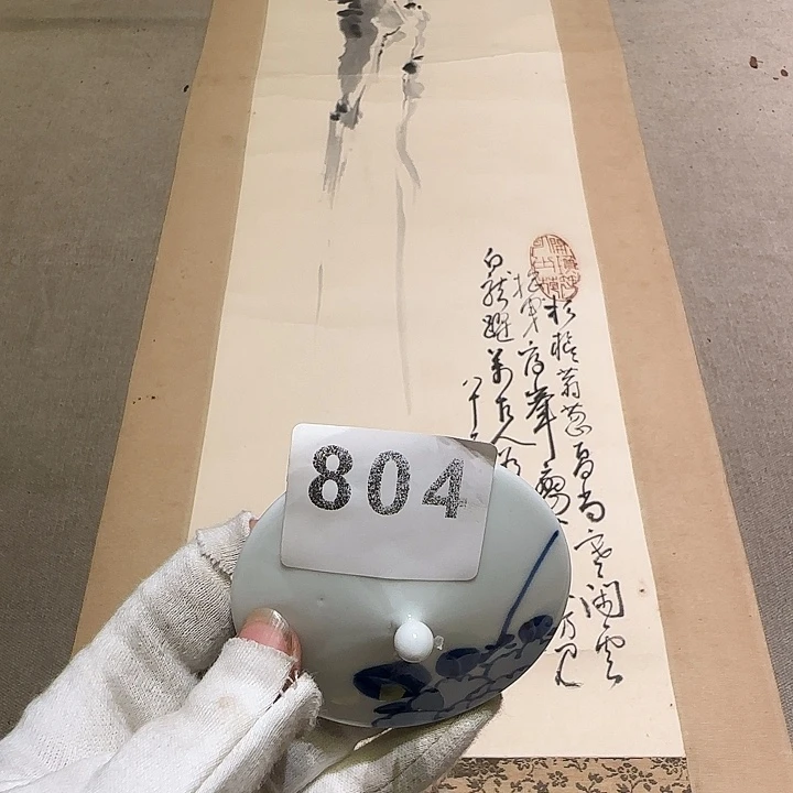 道***州啊啊啊啊啊啊啊啊啊啊