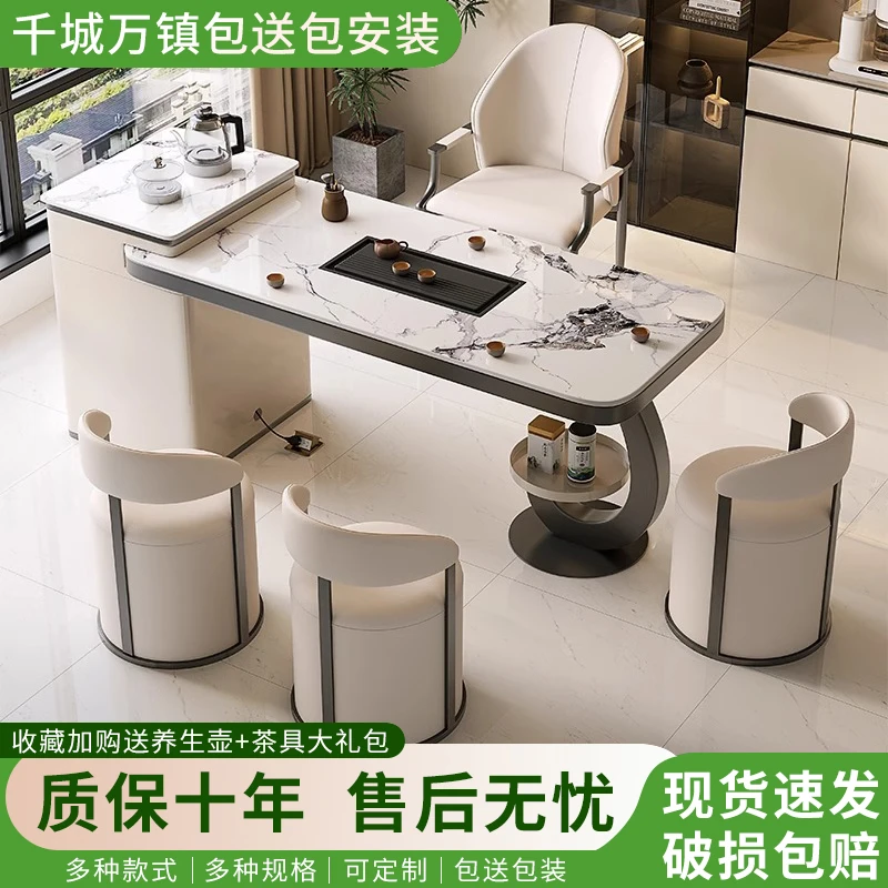岩板阳台茶桌椅组合轻奢现代高级感烧水壶一体茶几客厅家用小茶台