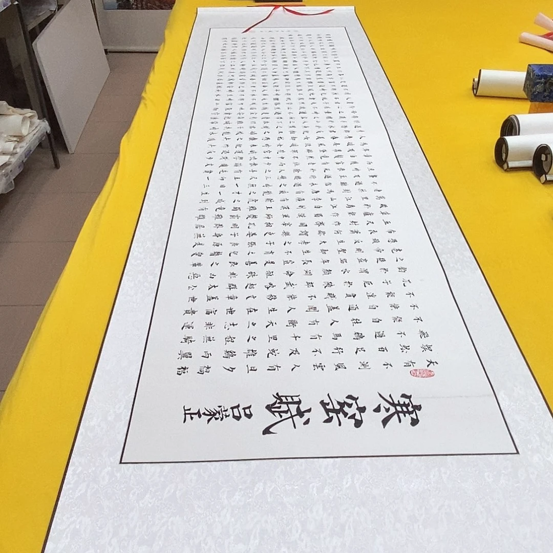 书法寒楷铁白宣轴 220+57 铁轴