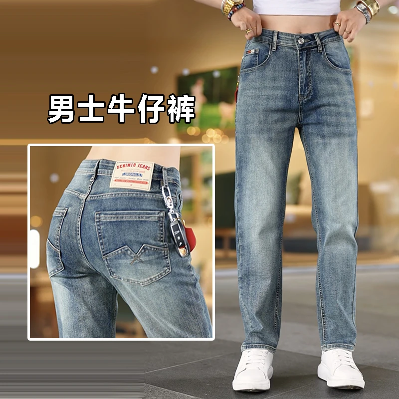 九分/长裤 2025年新款显瘦牛仔裤男弹力合体直筒宽松商务休闲长裤