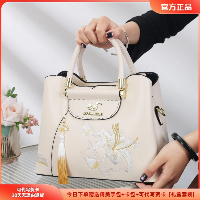 正品玫瑰袋鼠新中式国风刺绣手提包生日礼物包包2025新款妈妈女包