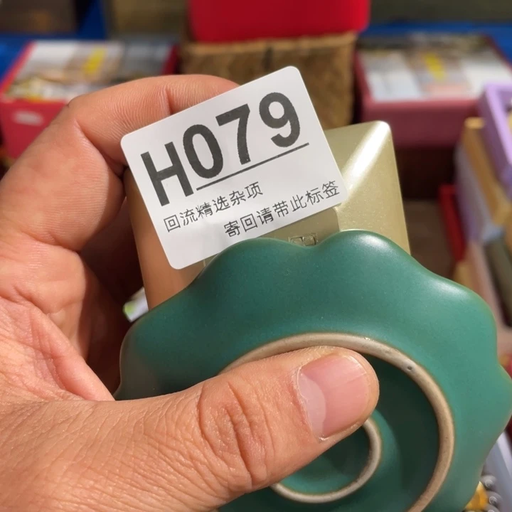 用***4居家陶瓷定向闪购