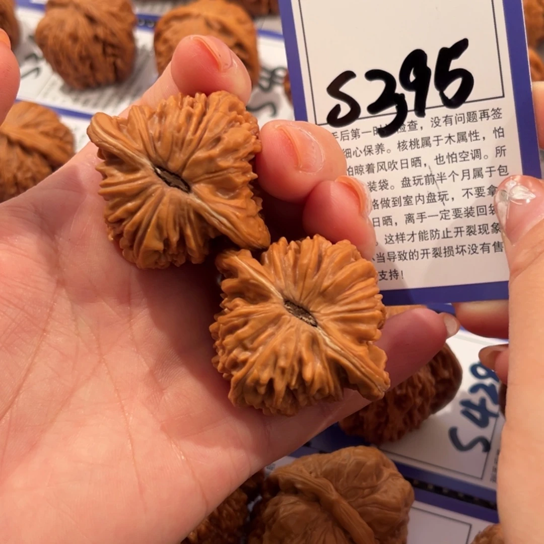 核桃S395号四座楼43尺