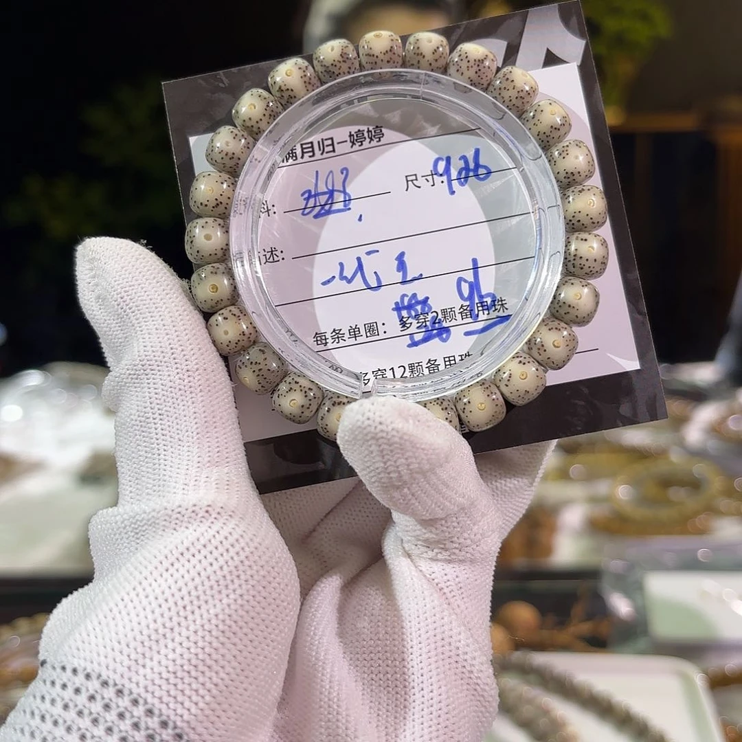 星月菩提手串星月