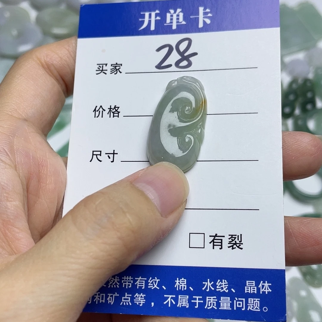 吊坠(不含链)未镶嵌翡翠