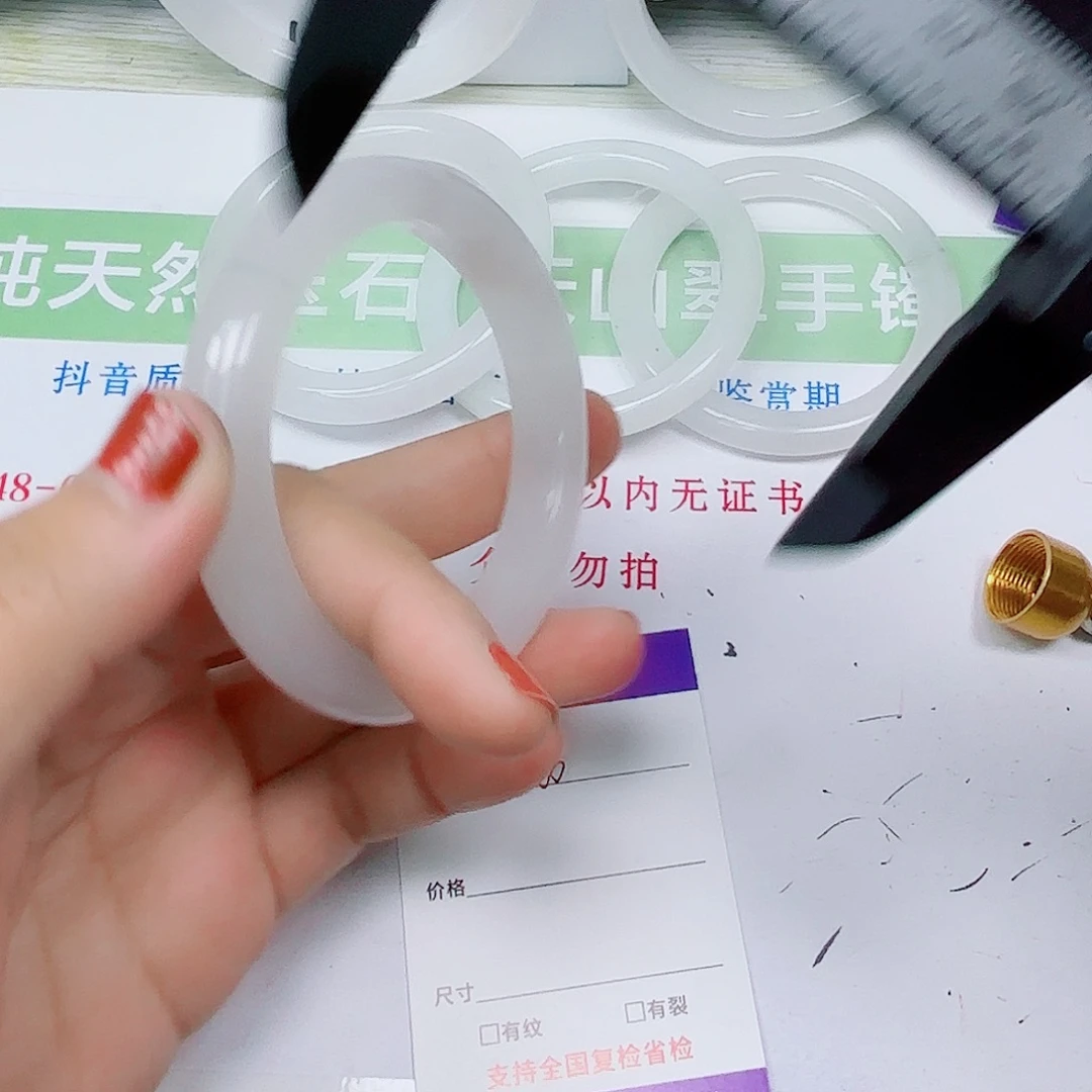 石英质玉未镶嵌手镯60/5657