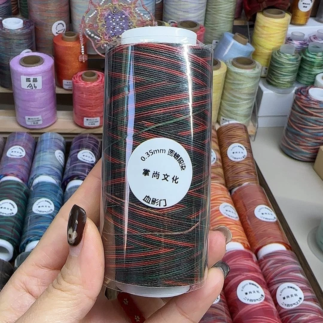 0.35段染蜡线50克暗黑系列血影门