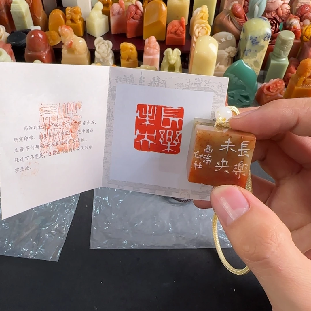 印石寿山石6496编号编号