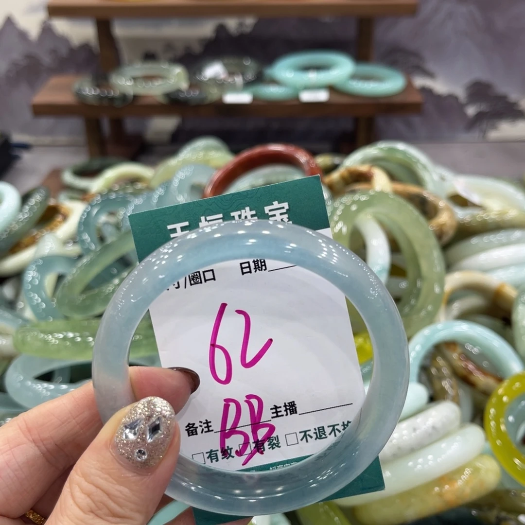 岫玉未镶嵌手镯手镯