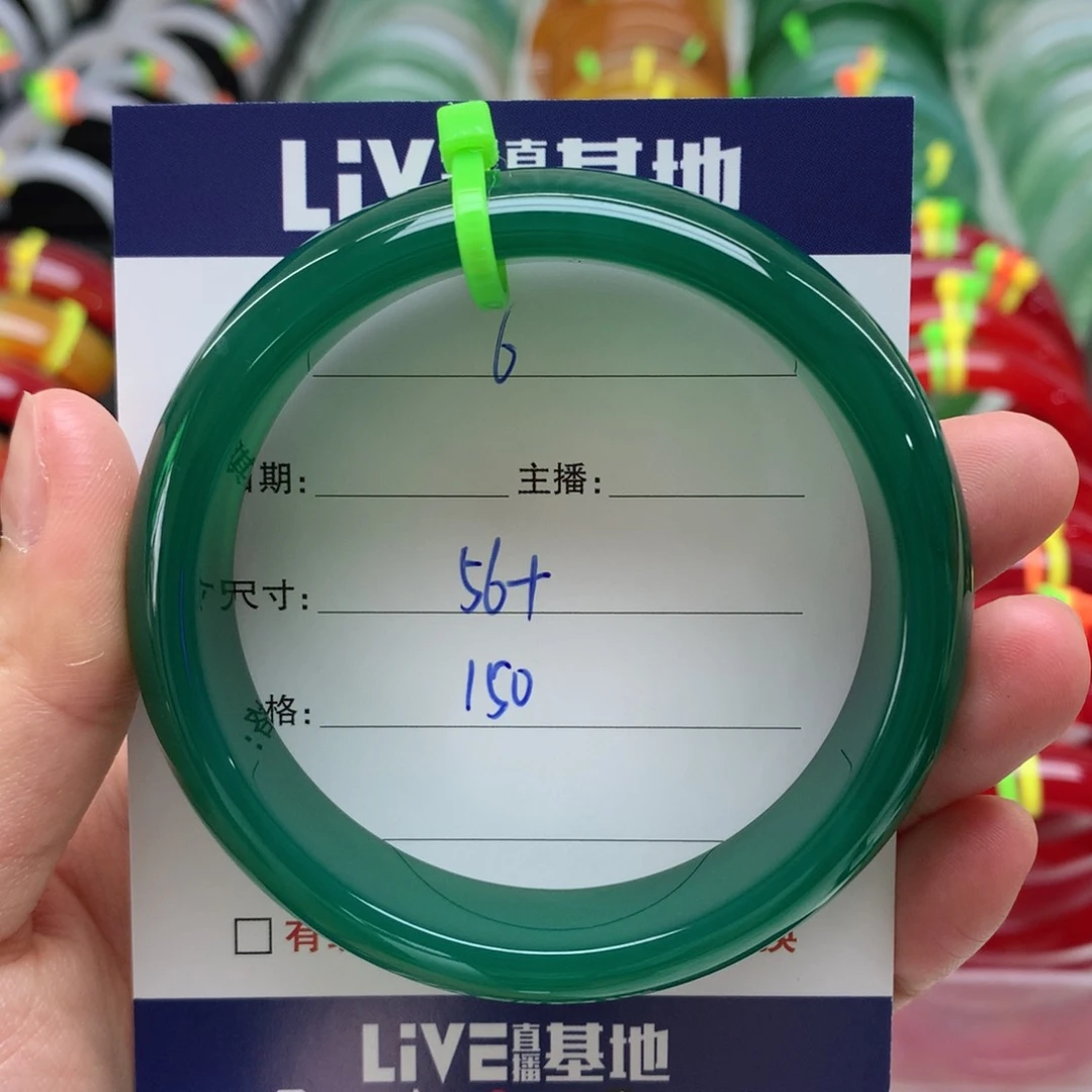 玛瑙/玉髓手镯未镶嵌@***妞6