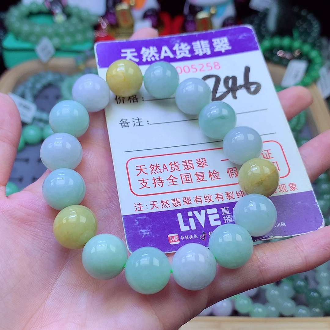 毛衣链未镶嵌翡翠13.1