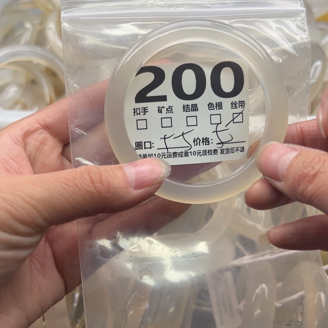 玛瑙/玉髓未镶嵌手镯200