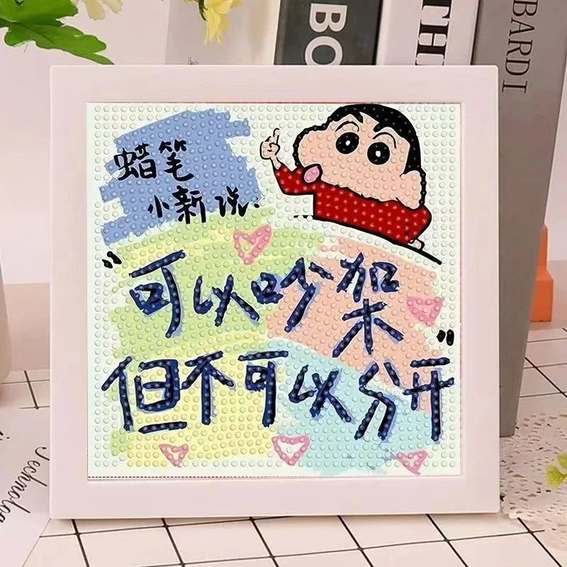 【情人节】礼物文字款钻石贴画手工diy制作钻石画粘贴创意手工自粘