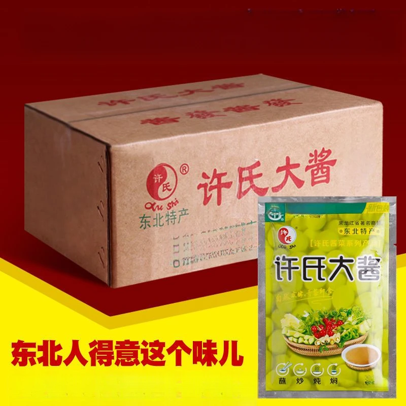 许氏大酱东北大酱正宗黑龙江农家大豆酱黄豆酱炸酱面酱料