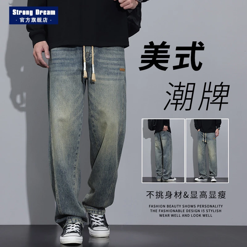 美式复古牛仔裤男2025春季新款百搭宽松直筒水洗做旧抽绳系带长裤