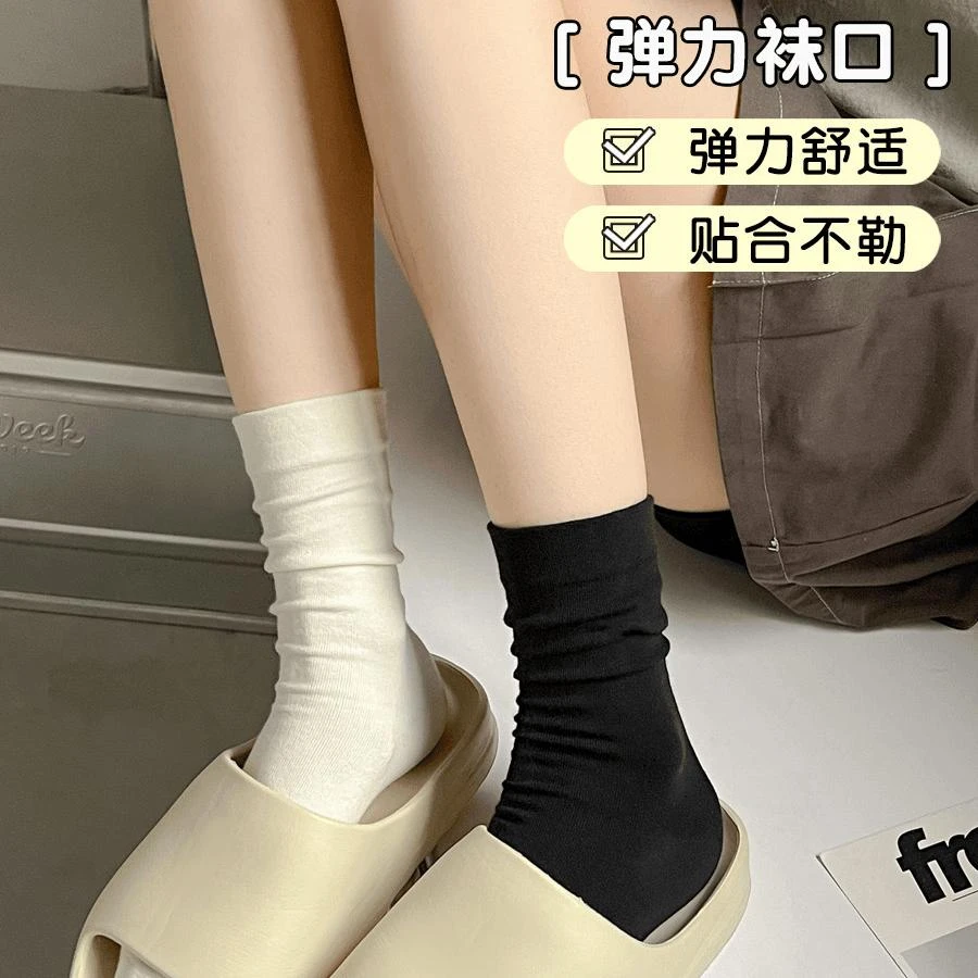 女神穿搭新疆棉无骨月子袜中筒袜堆堆袜学生百搭袜子防臭女袜