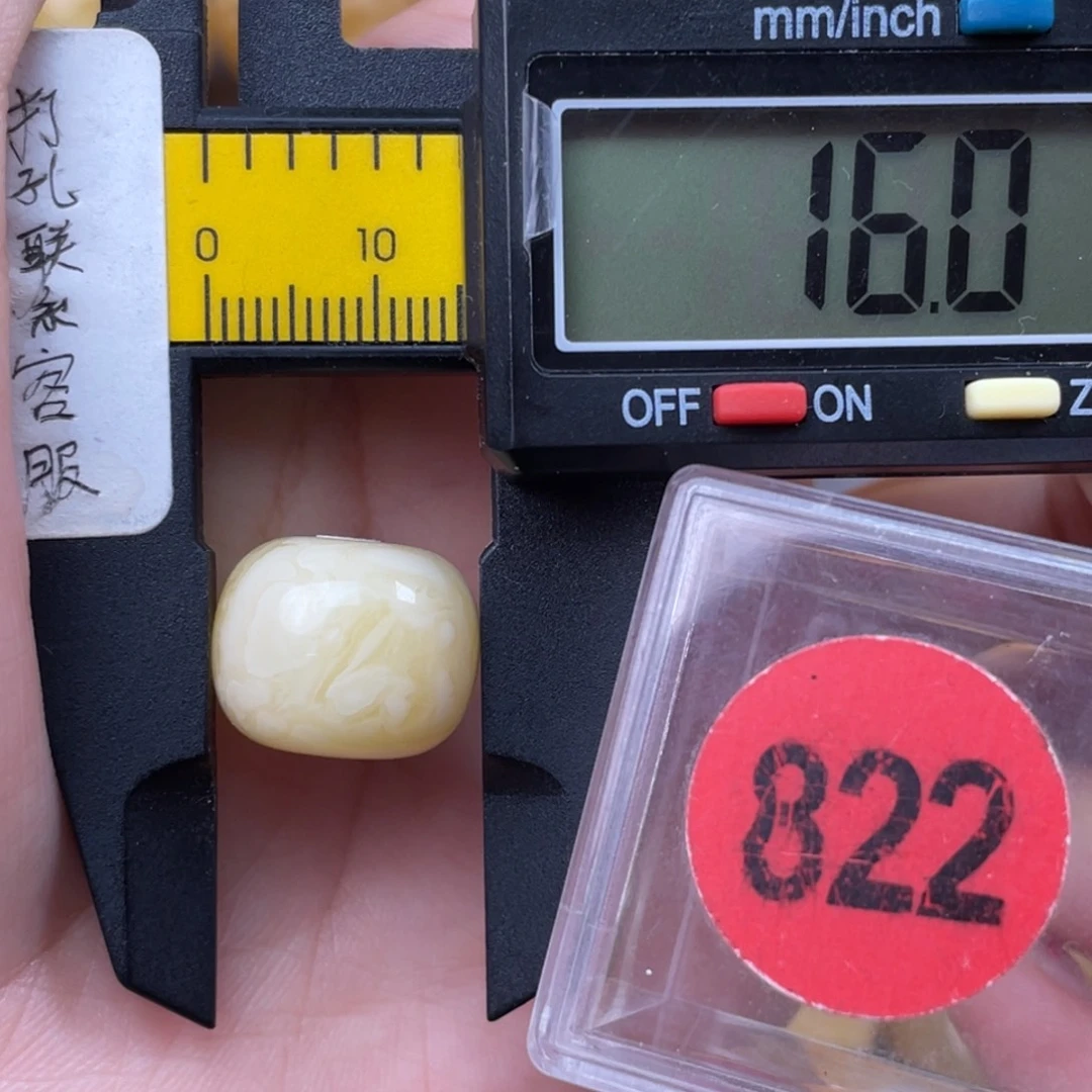 未镶嵌蜜蜡珠宝奇石