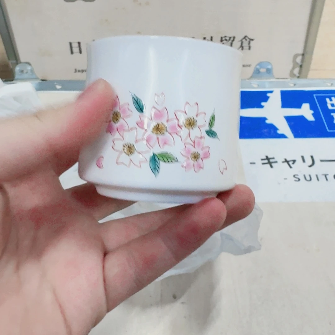 你好 75359954555