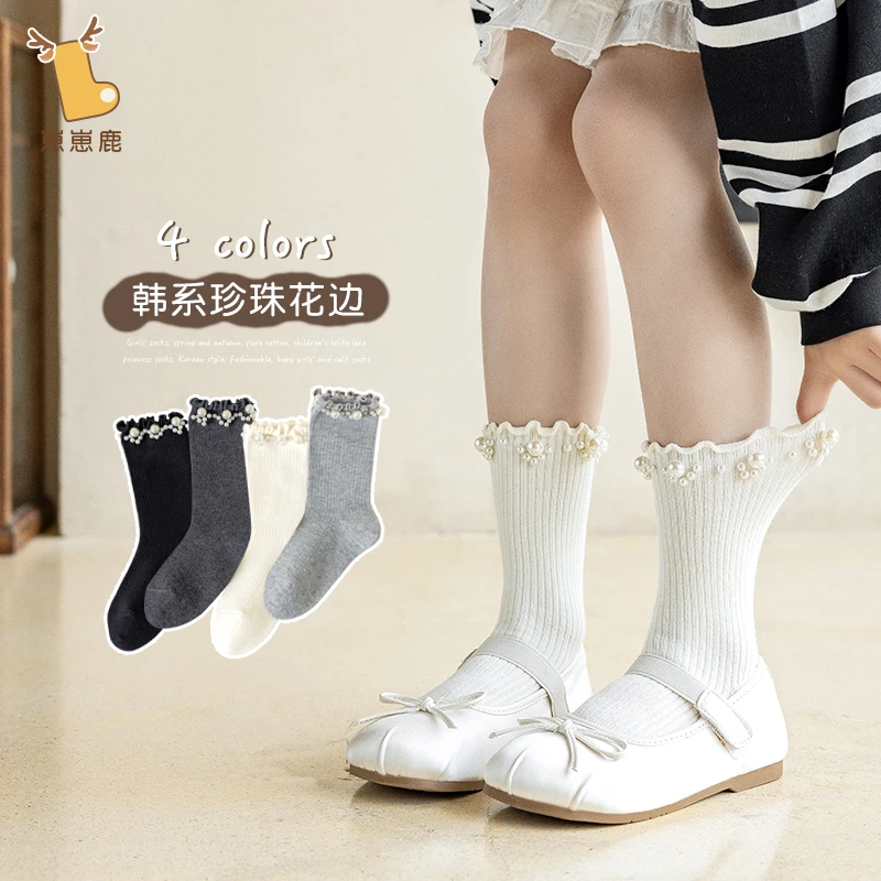 珍珠配饰女童袜子春秋季棉袜儿童千金风公主袜女孩木耳花边中筒袜